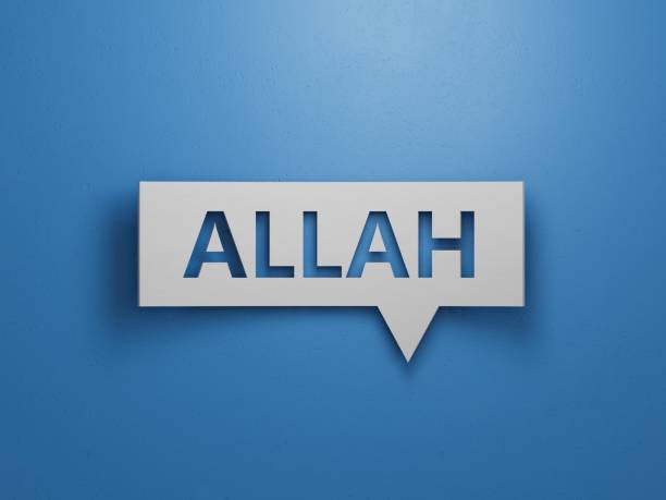 istock allah word written on Speech Bubble.Minimalist Abstract Design With White Cut Out Paper.3D rendering on blue background. 2193222510