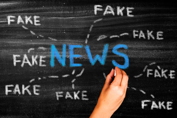 istock Fake news 2193431041