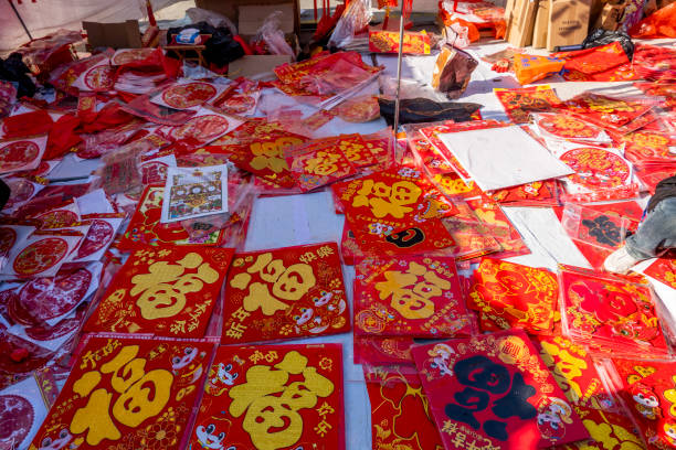 Chinese New Year traditional character \