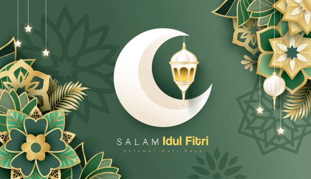 istock Islamic festival poster background design with flower, arabic calligraphy, crescent moon and lantern. Suitable for Ramadan Kareem, Hari Raya, Eid Mubarak, Eid al Adha. 2193824511