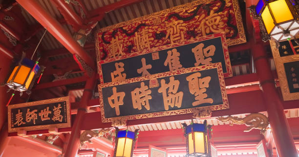 Tainan City, Taiwan - January 17, 2024: Confucius Temple the landmark