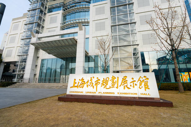 Shanghai, China. January 7, 2025. External view of the Shanghai Urban Planning Exhibition Hall building  in the city center