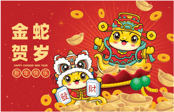 Vintage Chinese new year poster design with snake. Chinese wording means Golden Snake Brings Blessings, Happy New Year, Fortune Vintage Chinese new year poster design with snake. Chinese wording means Golden Snake Brings Blessings, Happy New Year, Fortune mandarin chinese new year stock illustrations