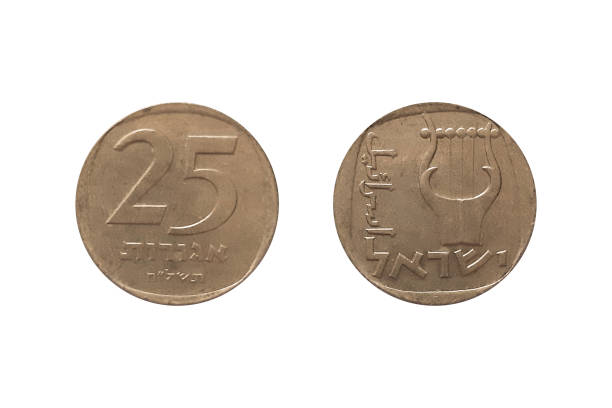 istock 25 Agorot 1978. Israel coin 2194570483