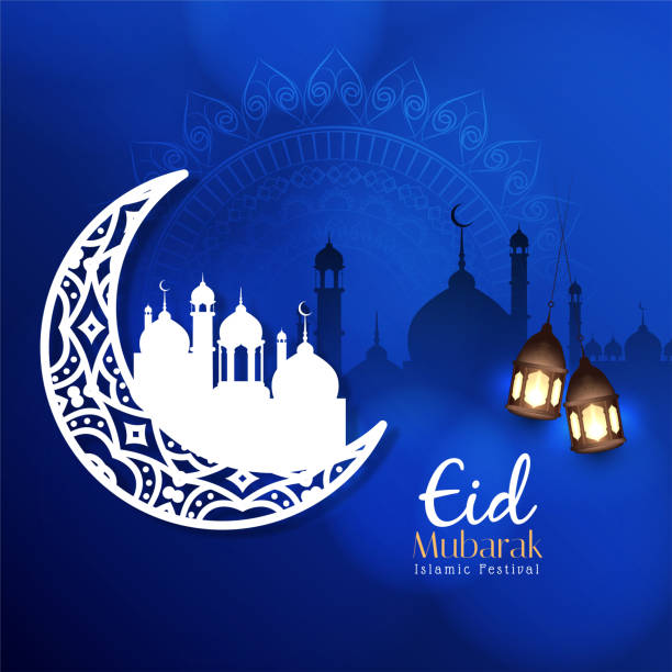 istock Eid Mubarak festival crescent moon greeting background 2194636641