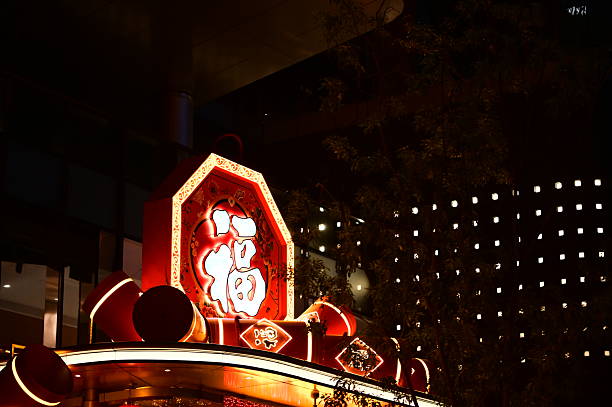 istock Welcoming the New Year with Lights, Lanterns, and Blessings 2194710393