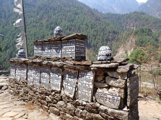 Phobjikha Valley, Wangdue Phodrang District, Bhutan: mani stone inscribed with a Lamaist prayer - travel mantra, niche on a chorten outside Dungdungneysa village - Gangtey nature trail, leading to Gangtey Monastery - Vajrayana Buddhism.