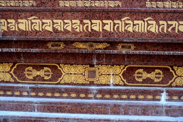 istock Intricate details of Tibetan script on temple structure in sunlight 2194744046