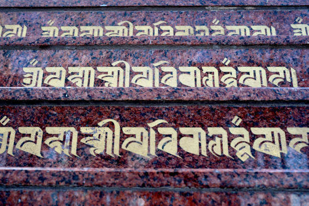 Golden scripts gracefully adorn smooth stone steps in a tranquil temple.