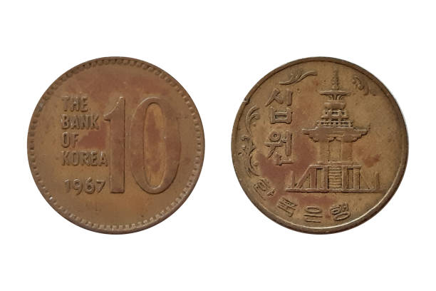istock 10 Won coin from 1967. South Korea coin 2194748886