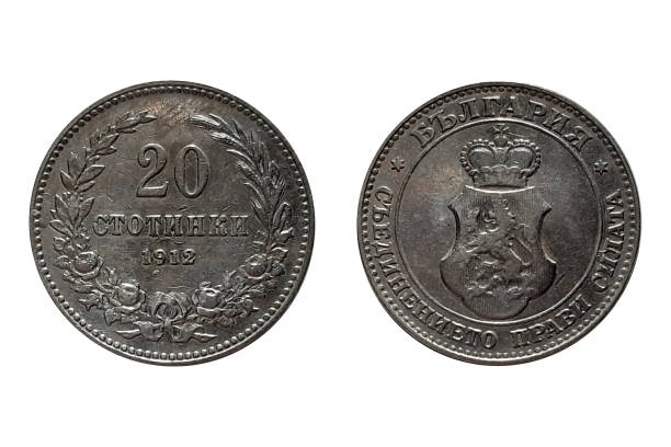 istock 20 Stotinki 1912 Ferdinand I coin 2194761263