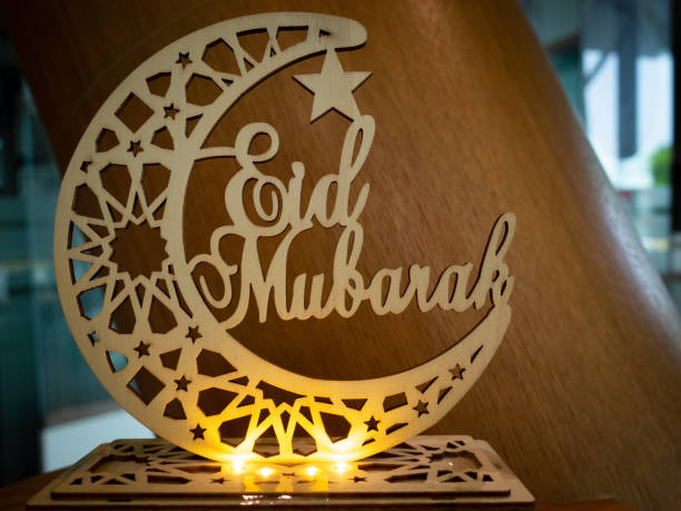 istock Eid Mubarak Decoration in golden colour 2195076698