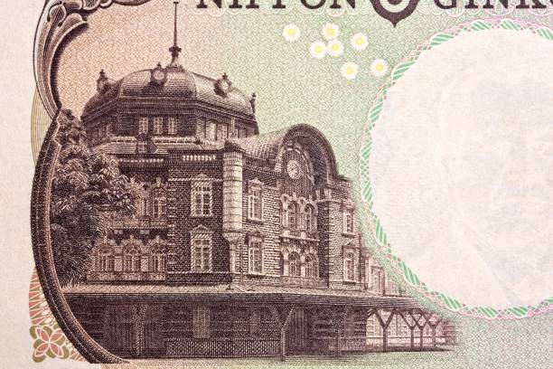 istock Tokyo Station from Japanese money 2195245659