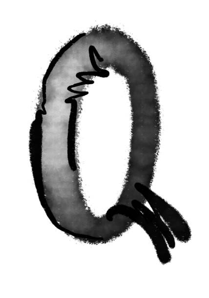 istock Letter Q Alphabet custom logo branding brand decor concept calligraphy font handwritten bold ink acrylic watercolor black shape type illustration lettering 2195349931
