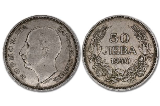 istock Vintage 1940 Bulgarian 50 Leva Coin 2195431552