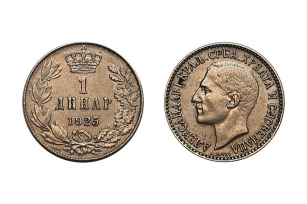 istock 1 Dinar coin 1925 Aleksandar I. Yugoslavia coin 2195535814