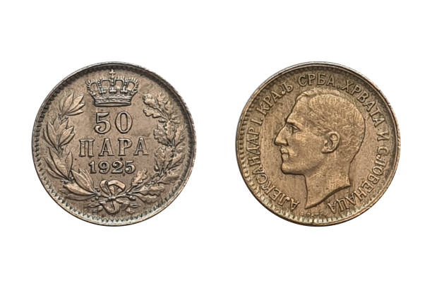 istock 50 Para 1925 coins Aleksandar I. Yugoslavia coin 2195538677