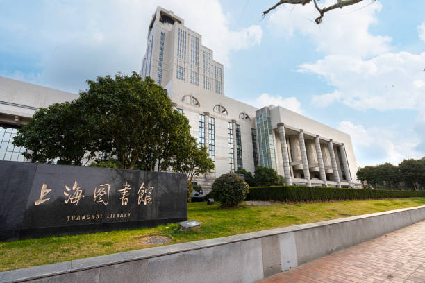 Shanghai, China. January 9, 2025.  external view of the Shanghai Library building in the city center