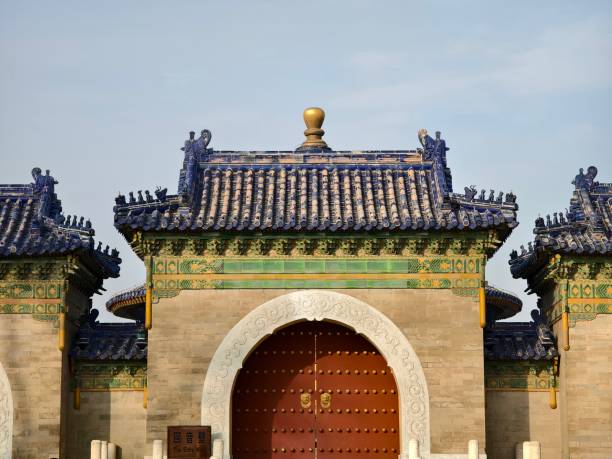 istock Beijing Temple of Heaven (Temple of Beijing) 2195717953