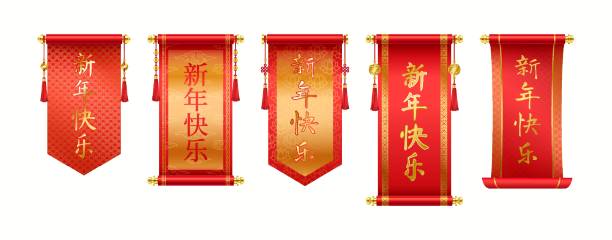 istock Holiday Chinese scrolls wishing good luck realistic icons 2195731143