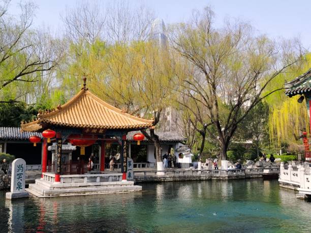 istock Jinan Baotu Spring, Shandong, China 2195854454