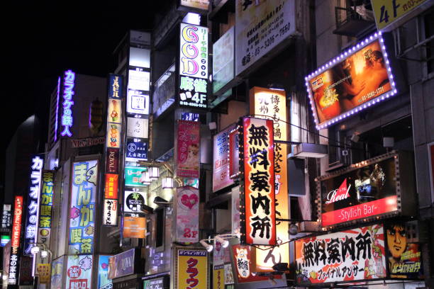 istock Tokyo at night, Japan 2195877466