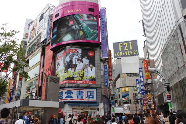 istock Tokyo, Japan 2195891595