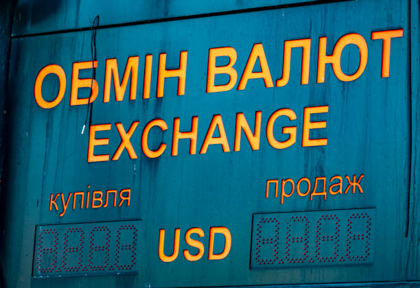 istock Currency exchange office, currency rate disappeared from display, neglected view, Ukraine 2195968208