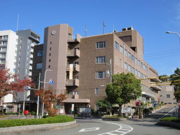 istock Osaka City Taisho Ward Office 2196011230