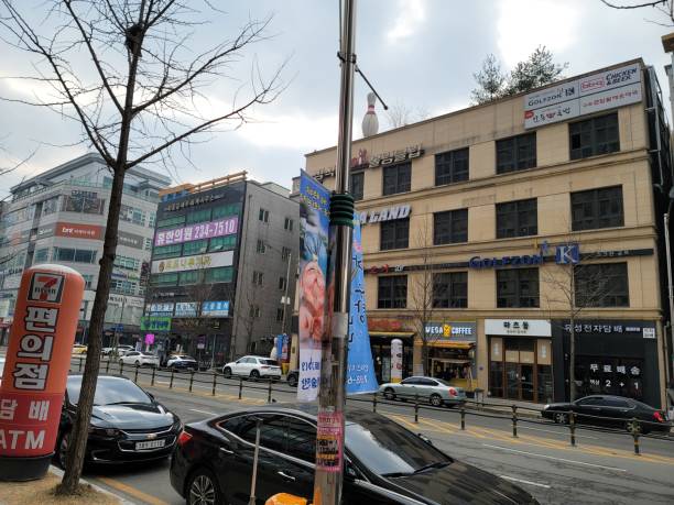 istock Cheongju Street and Apartment 2196040889