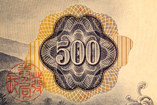 istock Number 500 Currency Portrait 2196092309
