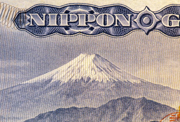 Japan Nippon Mount Fuji from no longer circulating Japanese paper money currency bill.