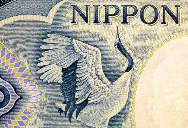 istock Japan Nippon Crane Bird Currency Portrait 2196092445