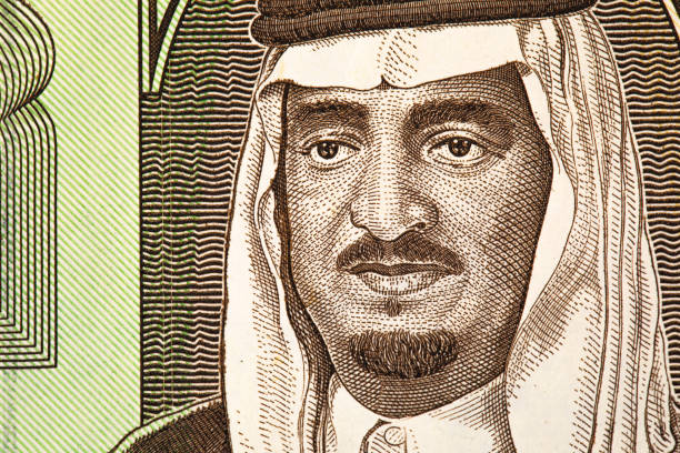 Saudi Arabian king portrait from no longer circulating Saudi Arabian paper money currency bill.
