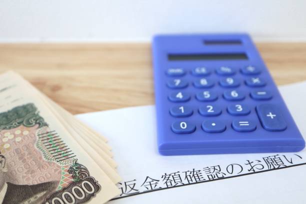 istock Image about Refund amount of debt. 2196326222