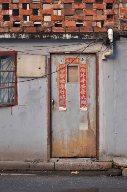 istock Chinese traditional house door 2196384095