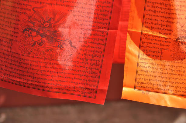 Colorful Tibetan Buddhist cloth, Tarcho