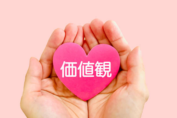 istock Hands holding a heart of values 2196659727