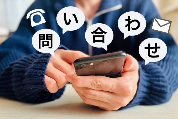 Image of checking contact information on a smartphone