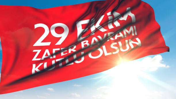 istock 29 October Republic Day Greeting Message Waving on Turkish Flag 2196933903