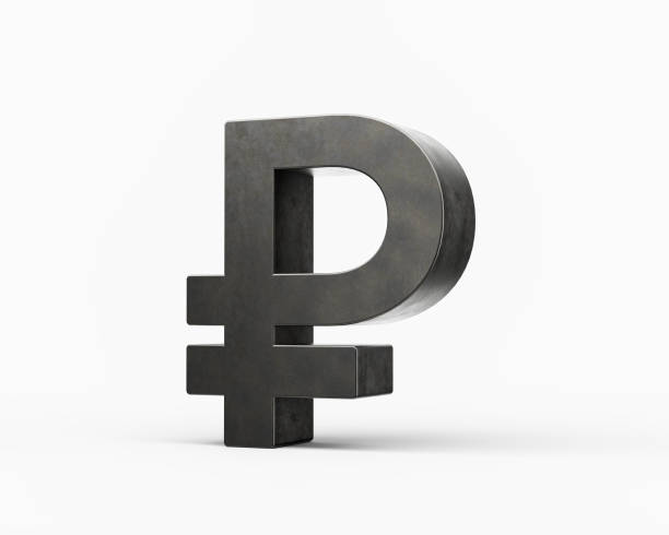 istock Ruble Currency Symbol Made Of Gray Smooth Cast Iron Modern Design 3d Illustration 2196972826