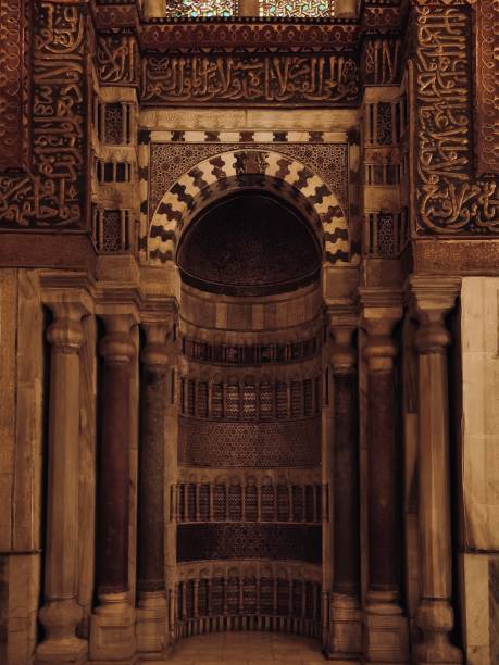 Mosque of Ibn Tulun Pattern Design on  Egyptian Banknote