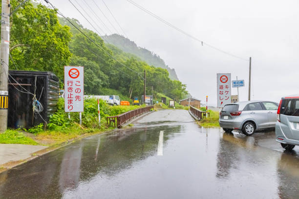 istock Sign for the most northeastern tip of Japan 2197287122