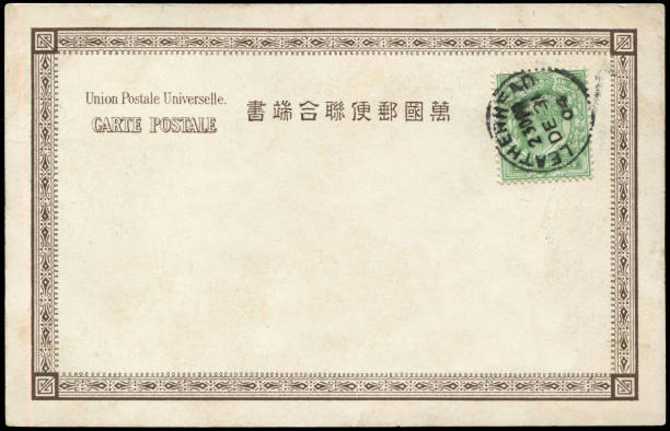 istock a vintage blank postcard sent from Leatherhead,  Surrey, UK  in 1900s,  a good prop for any mail delievering related events of that age. 2197425743