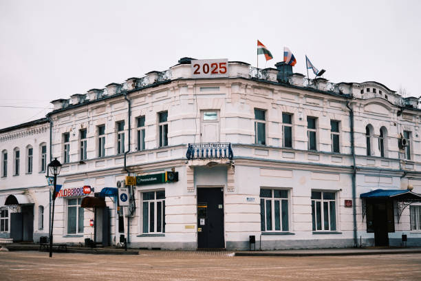Mosalsk, Russia - February 5, 2025: Administrative building on the main town square
