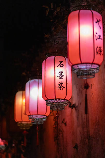 istock Anhui Huangshan Hongcun Lanterns 2198108269