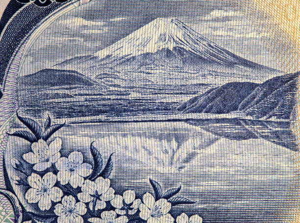 Mount Fuji Japan engraving from no longer circulating Japanese paper money currency bill.