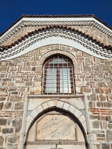 istock Fragment of a wall. Chifte Bath. 2198169994