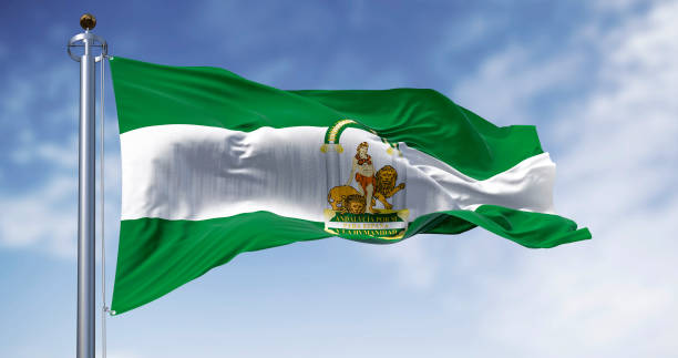 istock Andalusia flag waving in the wind 2198741092