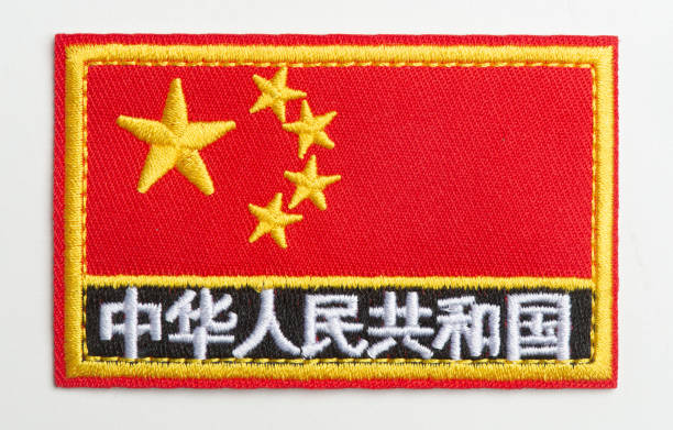 People's Republic of China flag on white background.